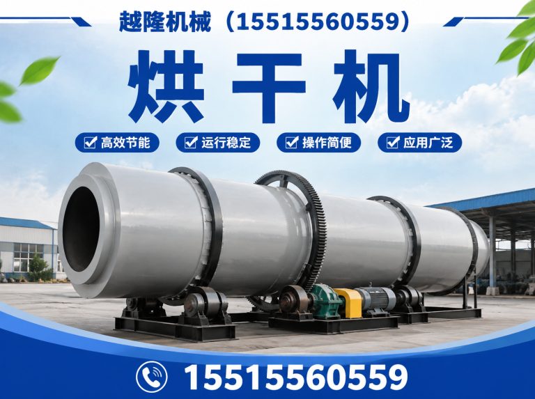 郑州航空港经济综合实验区木材破碎机展示图
